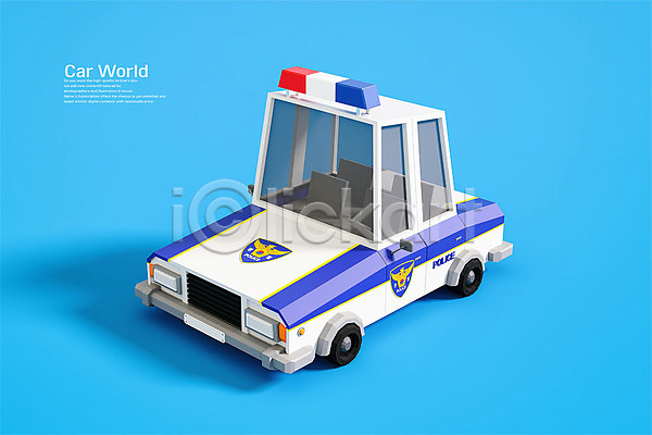 사람없음 3D PSD 디지털합성 입체 편집이미지 3D소스 경찰차 로우폴리 오브젝트 파란배경 편집 편집소스