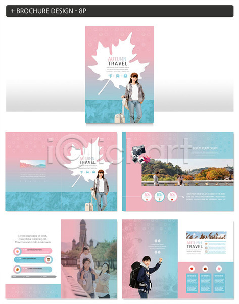 즐거움 20대 30대 40대 남자 성인 어린이 여러명 여자 중년 한국인 INDD ZIP 인디자인 템플릿 가을(계절) 가을여행 가족 국내여행 단풍 리플렛 분홍색 여행 캐리어 커플 팜플렛 하늘색
