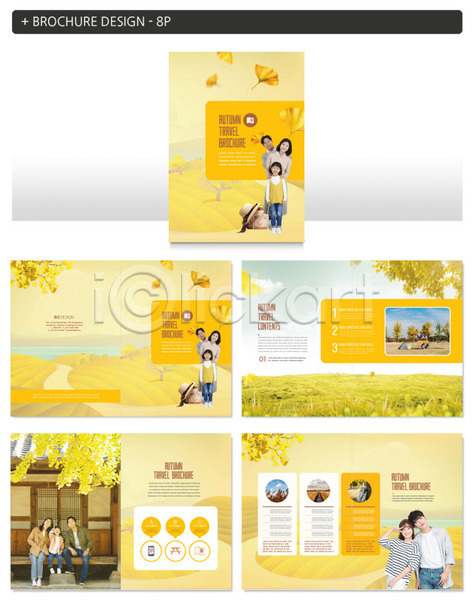 즐거움 30대 40대 남자 성인 어린이 여러명 여자 중년 한국인 INDD ZIP 인디자인 템플릿 가을(계절) 가을여행 가족 노란색 리플렛 여행 은행잎 커플 팜플렛