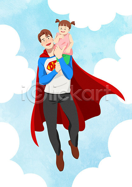 즐거움 행복 남자 두명 사람 성인 어린이 여자 PSD 일러스트 가족 구름(자연) 딸 망토 슈퍼맨 슈퍼맨의상 슈퍼히어로 아빠 컬러풀 하늘