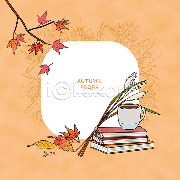 사람없음 PSD 라인일러스트 일러스트 프레임일러스트 가을(계절) 갈대(식물) 나뭇가지 낙엽 단풍 독서 주황색 책 책더미 커피 커피잔 프레임