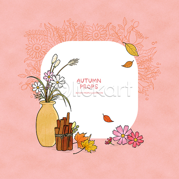 사람없음 PSD 라인일러스트 일러스트 프레임일러스트 가을(계절) 꽃병 낙엽 다발 단풍 분홍색 시나몬 시나몬스틱 코스모스(꽃) 프레임