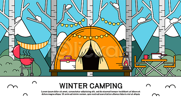 사람없음 AI(파일형식) 일러스트 가랜드 겨울 냄비 눈(날씨) 랜턴 바베큐그릴 산 숲 아이스박스 알전구 야외의자 야외테이블 자작나무 캠핑 캠핑장 컵 텐트 풀숲 해먹