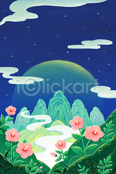 사람없음 PSD 일러스트 구름(자연) 남색 달 동양화 무궁화 밤하늘 별 산 산수화 전통그림 초록색 풍경(경치) 한국