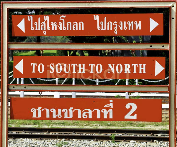 사람없음 JPG 포토 해외이미지 기차 남쪽 방향 북쪽 빨간색 사인 아시아 지도 태국
