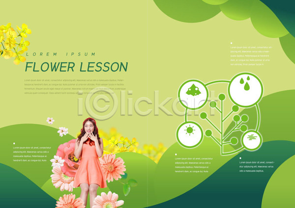 즐거움 사람 성인 성인여자한명만 여자 한국인 한명 PSD 템플릿 꽃 꽃꽂이 내지 레슨 리플렛 북디자인 북커버 초록색 출판디자인 팜플렛 표지디자인 플로리스트