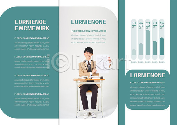 10대 남자 십대남자한명만 청소년 한국인 AI(파일형식) 템플릿 3단접지 교육 그래프 남학생 내지 리플렛 북디자인 북커버 세트 수능 시험 시험지 청록색 출판디자인 팜플렛 표지디자인