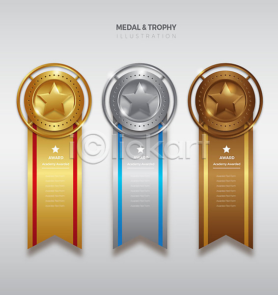 사람없음 AI(파일형식) 일러스트 2위 3위 갈색 금메달 금색 금은동 동메달 라벨 리본 메달 별 세개 세트 스티커 심볼 우승 은메달 은색