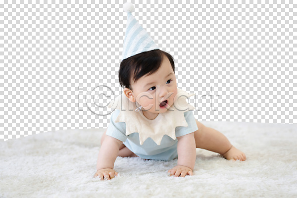 귀여움 보호 성장 축하 남자 남자아기한명만 아기 한국인 한명 PNG 앞모습 편집이미지 고깔(모자) 기어가기 놀람 누끼 돌(생일) 생일 응시 전신 카펫 편집소스