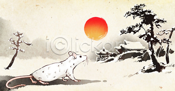 사람없음 PSD 일러스트 2020년 2월 겨울 경자년 근하신년 눈 동양화 명절 번짐 붓 붓터치 새해 소나무 수묵화 수채화(물감) 정자(건축물) 쥐 쥐띠 캘리그라피 컬러풀 태양 한마리 한옥 흰쥐
