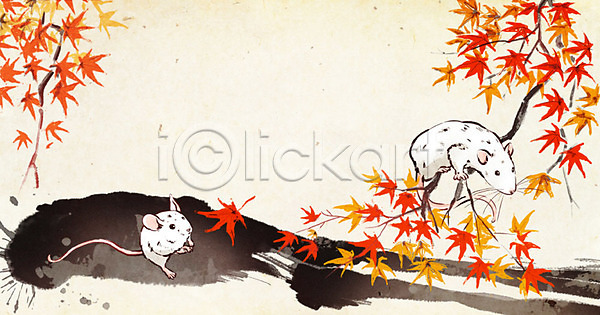 사람없음 PSD 일러스트 10월 2020년 가을(계절) 경자년 근하신년 단풍 단풍나무 동양화 두마리 명절 번짐 붓 붓터치 새해 수묵화 수채화(물감) 쥐 쥐띠 캘리그라피 컬러풀 흰쥐