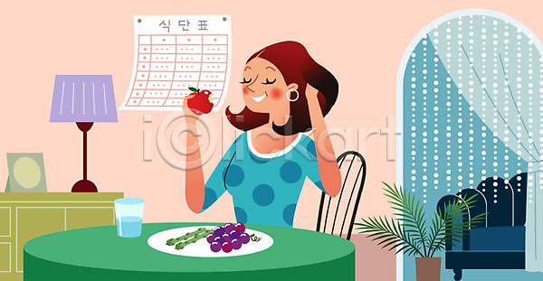 만족 즐거움 사람 성인 성인여자한명만 여자 한명 AI(파일형식) 일러스트 가구 건강 과일 다이어트 몸매관리 물컵 스탠드 식단관리 식단표 자기관리 접시 탁자