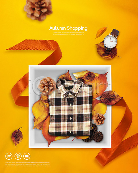즐거움 사람없음 PSD 편집이미지 가을(계절) 낙엽 노란색 단풍 리본 상자 셔츠 손목시계 솔방울 쇼핑 주황색 카피스페이스