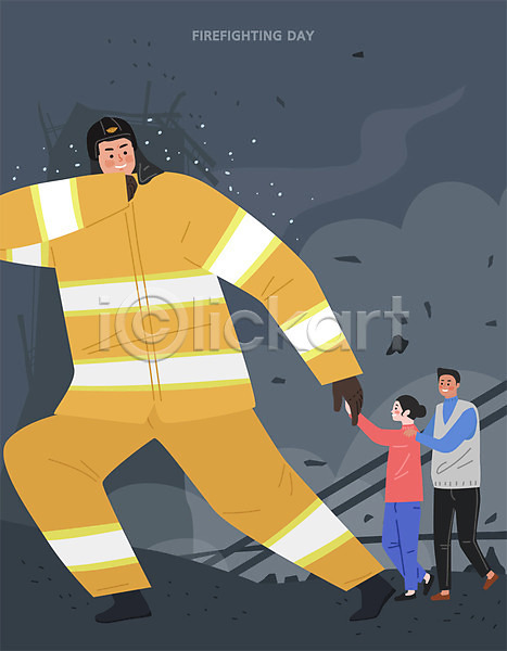 구출 열정 남자 사람 성인 세명 여자 AI(파일형식) 일러스트 소방 소방관 소방서 소방의날 안전 용기 인명구조 화재