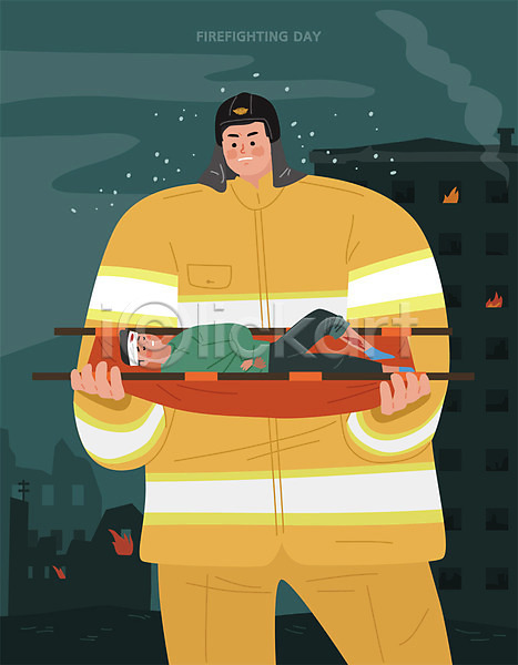 구출 열정 남자 남자만 두명 사람 성인 AI(파일형식) 일러스트 건물 들것 불 소방 소방관 소방서 소방의날 안전 용기 인명구조 화재 환자수송