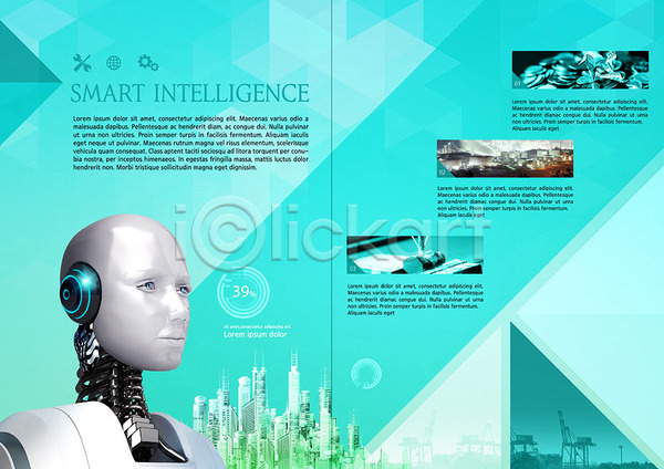스마트 사람없음 PSD 템플릿 4차산업 AI(인공지능) IT산업 공장 기술 내지 도시 로봇 북디자인 북커버 빌딩 청록색 출판디자인 팜플렛 표지디자인