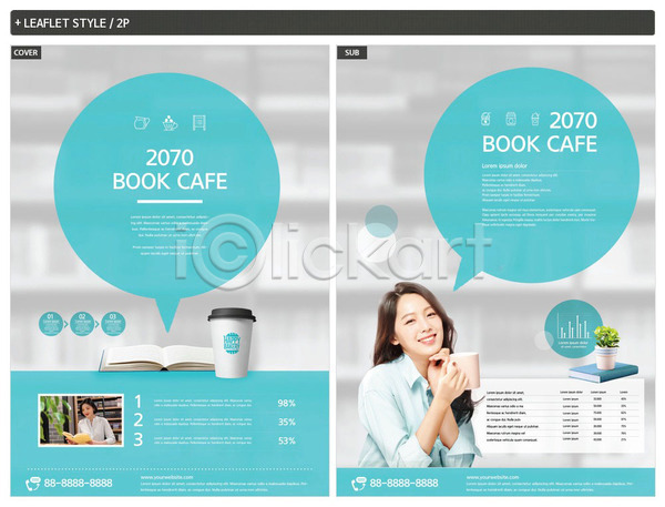 즐거움 20대 두명 사람 성인 성인여자만 여자 한국인 INDD ZIP 인디자인 전단템플릿 템플릿 독서 북카페 음료 책 책장 카페 커피 파란색 화분