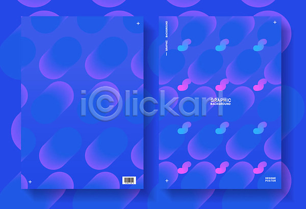 사람없음 AI(파일형식) 일러스트 겹침 그래픽 그래픽백그라운드 무늬 바코드 배너 백그라운드 원형 컬러풀 파란색 포스터 프레임