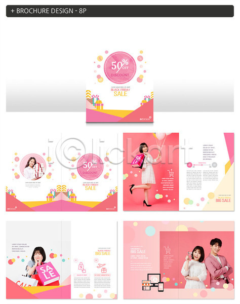 즐거움 남자 사람 성인 여러명 여자 한국인 INDD ZIP 인디자인 템플릿 리플렛 모니터 분홍색 블랙프라이데이 선물상자 세일 쇼핑 쇼핑백 스마트폰 팜플렛 풍선