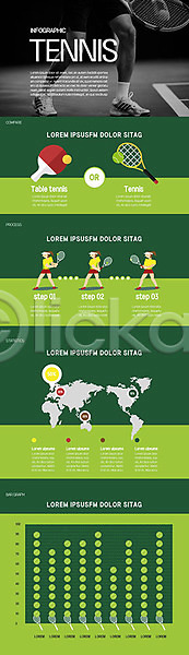 30대 남자 성인 성인남자한명만 한국인 한명 AI(파일형식) 일러스트 그래프 스포츠 인포그래픽 정보 초록색 취미 탁구 탁구채 테니스 테니스라켓