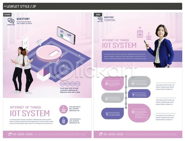 스마트 20대 30대 성인 성인여자만 세명 여자 한국인 INDD ZIP 인디자인 전단템플릿 템플릿 4차산업 분홍색 사물인터넷 전단 정보기술 청소로봇