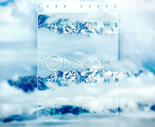 사람없음 PSD 편집이미지 경관 구름(자연) 만년설 백그라운드 사각형 설산 안개 자연 파란색 프레임 해외풍경