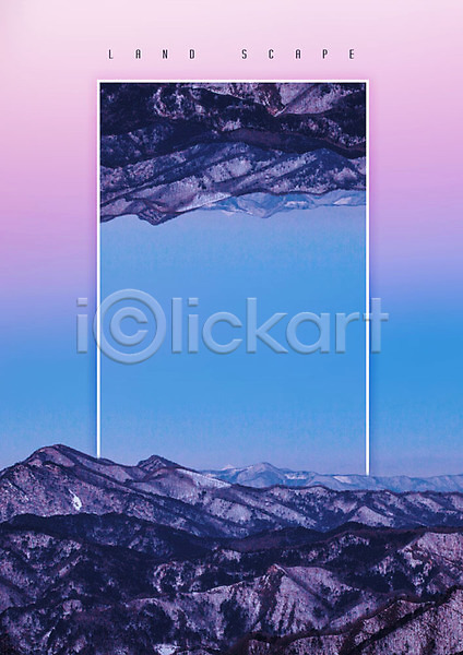 사람없음 PSD 편집이미지 경관 눈(날씨) 백그라운드 분홍색 사각형 산 설산 자연 파란색 프레임 하늘 해외풍경
