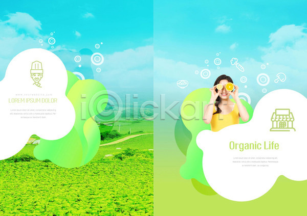 20대 사람 성인 성인여자한명만 여자 한명 PSD 템플릿 눈가림 들기 라이프스타일 레몬 북디자인 북커버 생활 유기농 초록색 출판디자인 파란색 팜플렛 표지 표지디자인