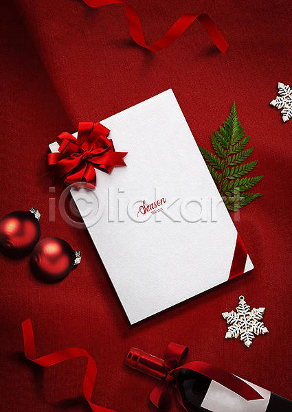 로맨틱 사람없음 PSD 편집이미지 겨울 빨간색 사계절 선물 와인 이벤트 장식볼 크리스마스 타이포그라피 편지지 편집 프레임 프로포즈