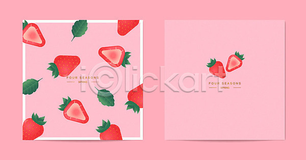 사람없음 AI(파일형식) 일러스트 계절 딸기 목업 봄 봄배경 분홍색 사계절 잎 카드(감사) 패턴 패턴백그라운드 프레임
