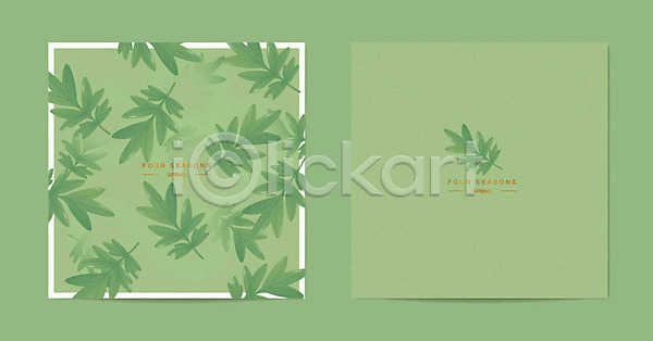 사람없음 AI(파일형식) 일러스트 계절 목업 봄 봄배경 사계절 산나물 쑥 잎 제철 제철음식 초록색 카드(감사) 패턴 패턴백그라운드 풀잎 프레임
