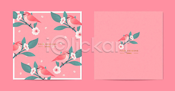 사람없음 AI(파일형식) 일러스트 계절 목업 벚꽃 봄 봄배경 분홍색 사계절 잎 조류 카드(감사) 패턴 패턴백그라운드 프레임