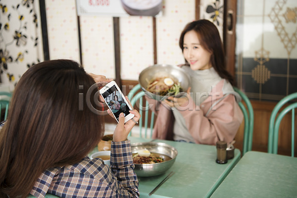 우정 즐거움 20대 두명 성인 성인여자만 여자 한국인 JPG 뒷모습 앞모습 포토 냉면 동인천 들기 맛집 미소(표정) 사진촬영 상반신 스마트폰 식당 실내 앉기 알림 여대생 여행 인증샷 제철음식 친구