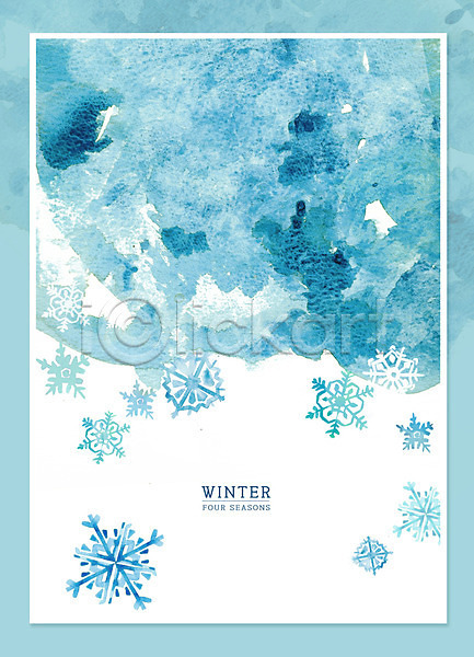 사람없음 PSD 일러스트 프레임일러스트 겨울 겨울배경 눈송이 백그라운드 번짐 붓터치 수채화(물감) 파란색 포스터 프레임