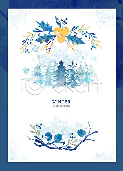 사람없음 PSD 일러스트 프레임일러스트 겨울 겨울배경 나무 나뭇가지 백그라운드 번짐 붓터치 수채화(물감) 열매 잎 파란색 포스터 프레임