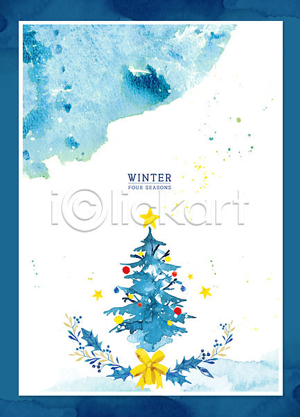 사람없음 PSD 일러스트 프레임일러스트 겨울 겨울배경 리본 백그라운드 번짐 붓터치 수채화(물감) 크리스마스 크리스마스트리 파란색 포스터 프레임