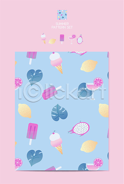 사람없음 AI(파일형식) 일러스트 디자인 레몬 막대아이스크림 백그라운드 세트 아이스크림 야자수잎 여름(계절) 용과 컬러풀 패턴 패턴백그라운드 포장지
