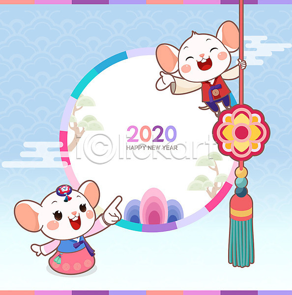 귀여움 사람없음 AI(파일형식) 일러스트 2020년 경자년 근하신년 나무 노리개 두마리 명절 새해 십이지신 전통 전통무늬 전통문양 쥐 쥐띠 쥐캐릭터 캐릭터 컬러풀 한복 흰쥐