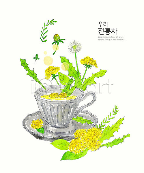 사람없음 PSD 일러스트 꽃 민들레 수채화(물감) 식물 전통 전통차 차(음료) 컬러풀 컵