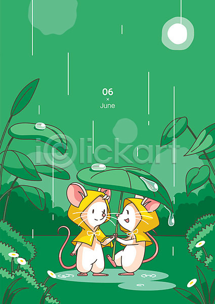 즐거움 사람없음 AI(파일형식) 일러스트 프레임일러스트 2020년 6월 경자년 달력 두마리 비(날씨) 빗방울 새싹 십이지신 십이지신캐릭터 여름(계절) 우비 이슬 잎 장마 쥐 쥐띠 쥐캐릭터 초록색 풀잎 프레임 흰쥐