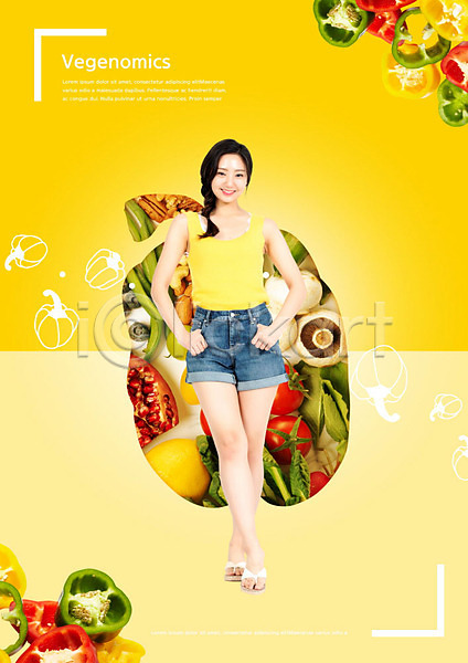 즐거움 20대 사람 성인 성인여자한명만 여자 한국인 한명 PSD 앞모습 편집이미지 건강 노란색 레몬 버섯 서기 전신 주황색 채소 채식 채식주의 채식주의자 토마토 파프리카