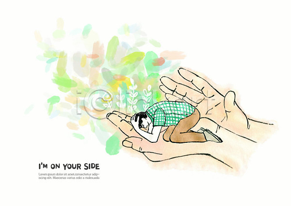 따뜻함 슬픔 위로 좌절 피곤 남자 두명 사람 신체부위 PSD 일러스트 눈물 손 수채화(물감) 양손 초록색 풀잎