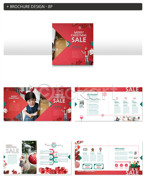 즐거움 20대 30대 남자 성인 아기 어린이 여러명 여자 한국인 INDD ZIP 인디자인 템플릿 리플렛 빨간색 선물상자 세일 크리스마스 파티 팜플렛