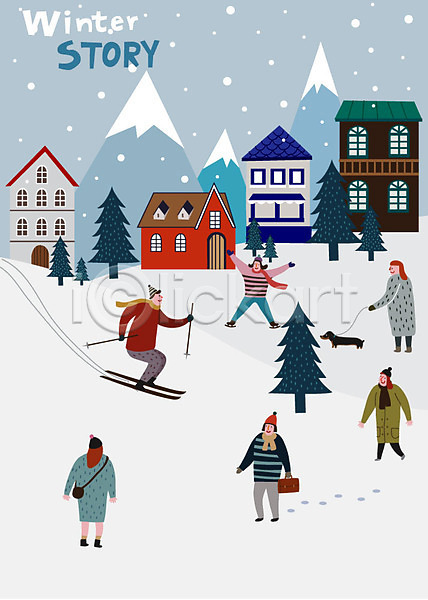 즐거움 남자 사람 성인 여러명 여자 AI(파일형식) 일러스트 강아지 건물 겨울 나무 눈(날씨) 라이프스타일 산 스케이트 스키 주택 크리스마스