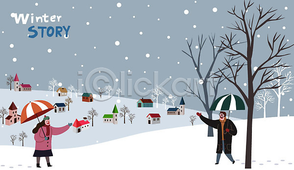 즐거움 남자 두명 사람 성인 성인만 여자 AI(파일형식) 일러스트 겨울 겨울풍경 나무 나뭇가지 눈(날씨) 라이프스타일 설원 우산 주택 커플 크리스마스