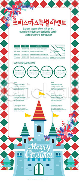 즐거움 사람없음 AI(파일형식) 템플릿 깃발 나무 리본 성 컬러풀 크리스마스 포스터 포스터템플릿