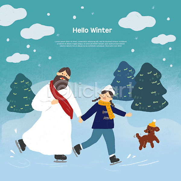 귀여움 즐거움 남자 두명 사람 어린이 여자 PSD 일러스트 강아지 겨울 구름(자연) 기독교 나무 눈(날씨) 목도리 스케이트 얼음판 예수 청록색 털모자