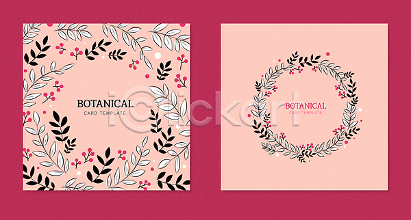 사람없음 AI(파일형식) 일러스트 프레임일러스트 꽃백그라운드 디자인 모던 백그라운드 보테니컬아트 분홍색 열매 잎 카드(감사) 프레임