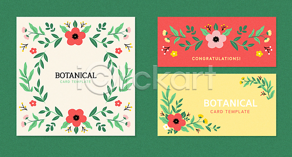 축하 사람없음 AI(파일형식) 일러스트 프레임일러스트 꽃 꽃백그라운드 노란색 디자인 모던 백그라운드 보테니컬아트 빨간색 열매 잎 카드(감사) 프레임
