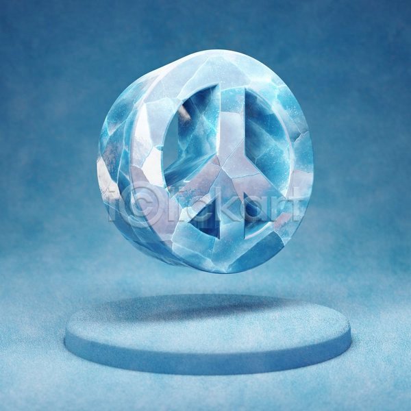 평화 사람없음 3D JPG 입체 포토 해외이미지 기호 얼음 오브젝트 파란색